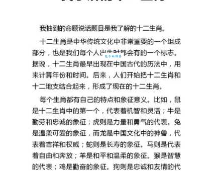 想知道喜出望外是哪几个生肖吗?快来揭晓答案!