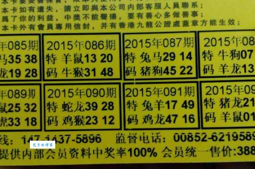 各不相下打一生肖是什么动物?答案揭晓!