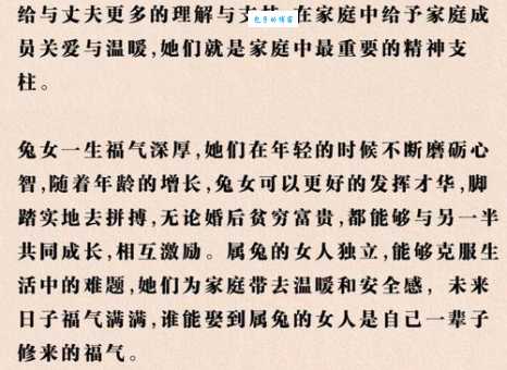 金水相生有钱收，这生肖注定富贵荣华！你猜对了吗？