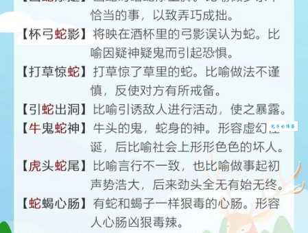 弄巧成拙打一生肖,这几个生肖最容易中招