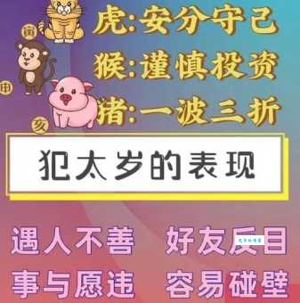 急转弯:落落大方代表什么生肖?精准答案在此!