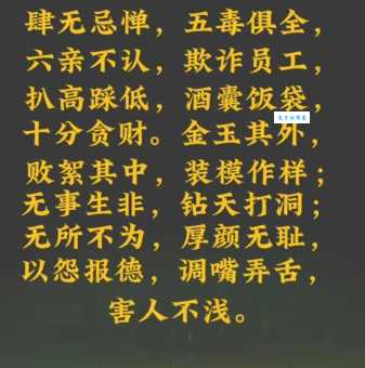 你知道酒囊饭袋是什么生肖吗?揭秘生肖与酒囊饭袋的关系
