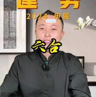 揭秘:七上八下对应哪些生肖?让你大吃一惊!