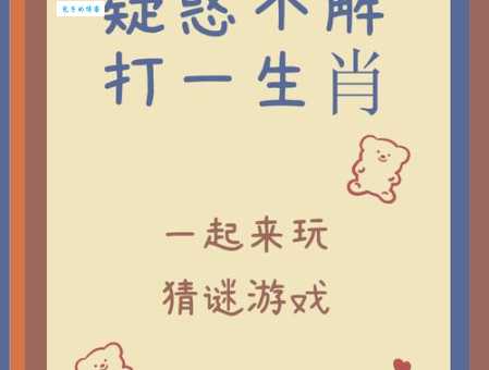 揭秘:巴结高枝最厉害的生肖排名,你猜对了吗?