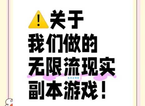 白日做梦代表哪个生肖?揭秘生肖与白日梦的关系