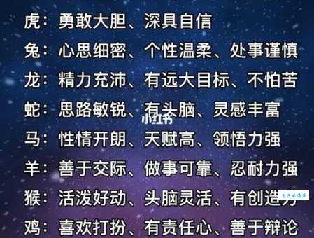 方寸不乱代表什么生肖?从生肖性格看应对压力的能力