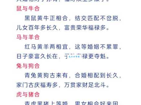 天兵天将对应哪个生肖?你猜对了吗?