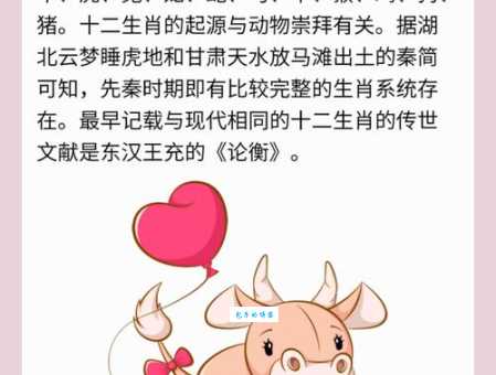 人杰地灵代表什么生肖?十二生肖中谁最符合?