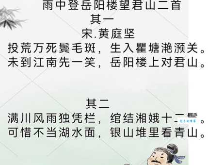 百思不得其解?问五今秋几时黄指的是哪个生肖?