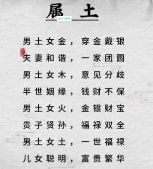 龙行风雨西方来是哪个生肖?十二生肖深度解析
