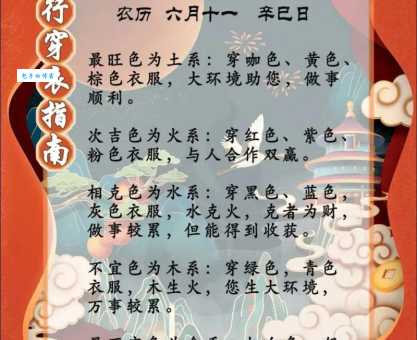 哪些生肖最步步为营？谨慎小心是哪几个生肖