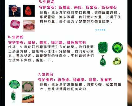 东倒西歪指的是哪个生肖?趣味解读生肖性格