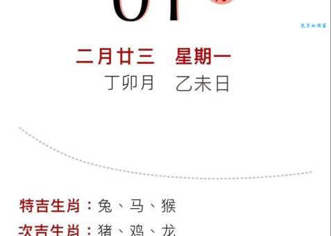 如沐春风打一最佳生肖,答案揭晓!