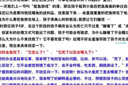孤掌难鸣打一生肖,你知道答案吗?
