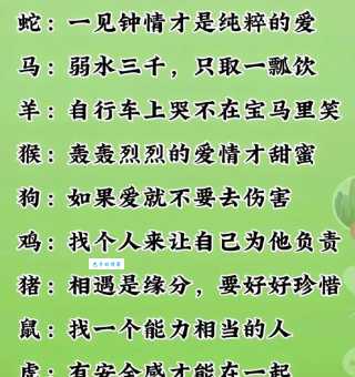 深恶痛恨是哪个生肖？十二生肖中哪些生肖容易招人恨？