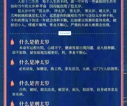 想知道长命百岁富贵福是哪个生肖？答案就在这里！