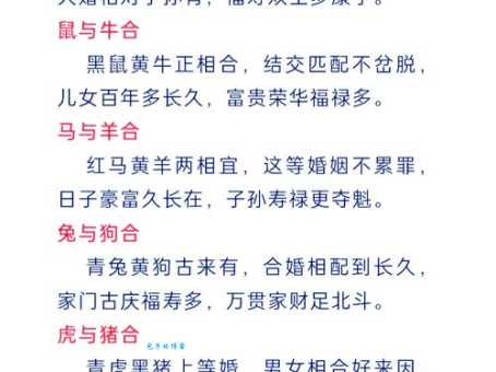 白日做梦对应哪个生肖？揭秘生肖性格与白日梦的关系！