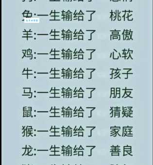 什么生肖代表平步青云折桂枝？揭秘生肖谜语，趣味十足！