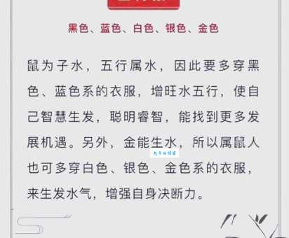 千锤百炼是哪个生肖？详解生肖与成语的关联