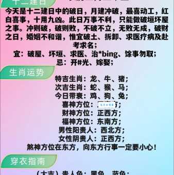 大显神通是哪个生肖？这几个生肖最聪明！