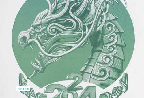 玉兔出宫有带宝，2024最准生肖预测！