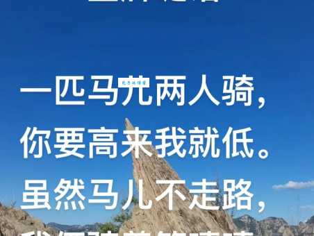 一语道破惊慌失措是哪个生肖?简单易懂的生肖谜语!