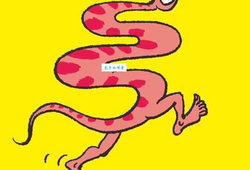 一笔画龙！画蛇添足指的是什么生肖？