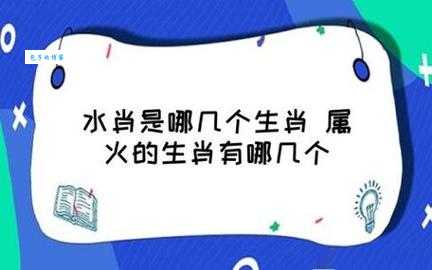 威震山林的生肖是哪个？深度解析生肖文化与动物象征