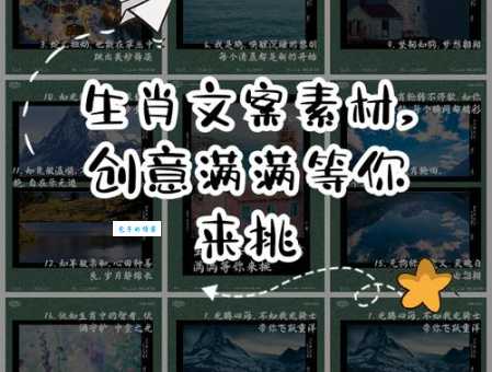 满面春风指的是哪个生肖？趣味谜题，等你来挑战！