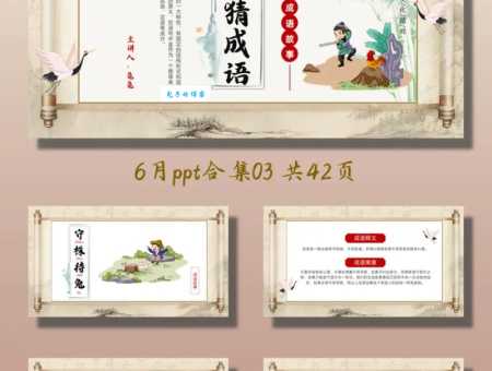 “七石八焦各一方”指的是什么生肖?趣味谜语等你来解