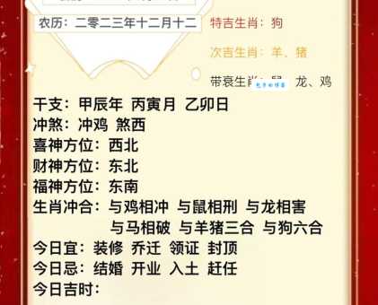 揠苗助长是哪个生肖的象征？十二生肖性格与成语的巧妙对应