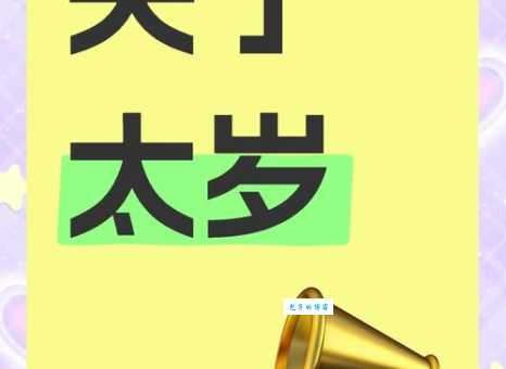 翻脸无情是什么生肖?小心这几个生肖的变脸