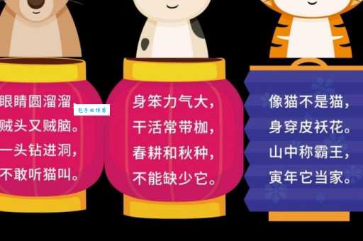 谜语:凹凸动物,猜一个生肖?