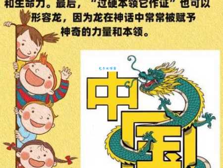 “天外有天”谜语生肖答案是什么?详解两种可能