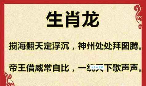 解读生肖谜语：四六转动五坠落指的是什么动物？