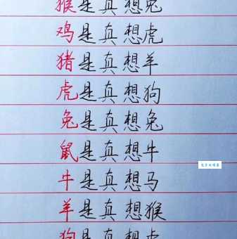 这句诗词猜生肖:只识弯弓射大雕,你猜对了吗?