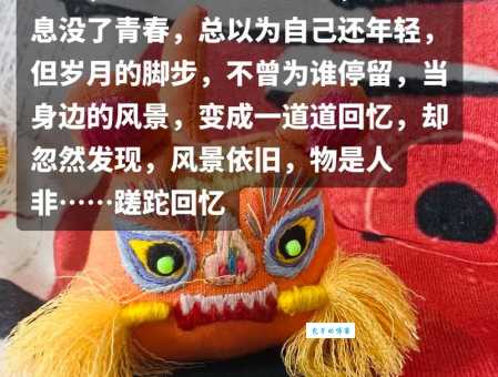 眉飞色舞打一生肖,答案让你意想不到!