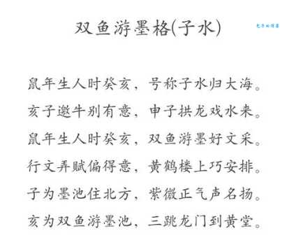 十二生肖中谁最擅长避其锐气？揭秘生肖与处世哲学