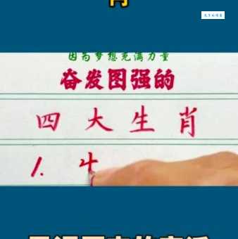 一口吸尽西江水，这个生肖你猜对了吗？