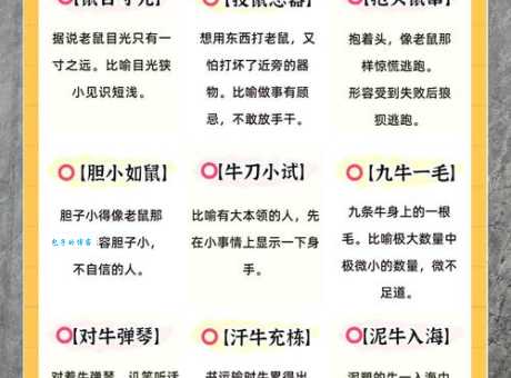 出头露面打一动物是什么生肖？答案揭晓！