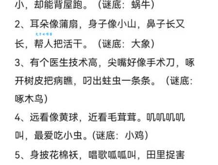 解谜:闷嘴葫芦指的是什么动物?多种答案揭秘!