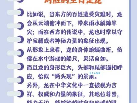 上下阶级打一生肖是什么动物？答案揭晓！