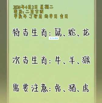 绵绵流长代表什么生肖?揭秘“绵绵流长”的生肖含义