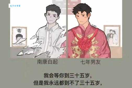 白头少年打一生肖，你猜对了吗？