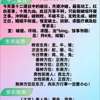 大器晚成指的是什么生肖?揭秘隐藏的生肖秘密