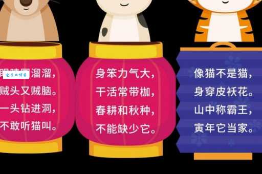 “鼠牙雀角”猜一生肖,你猜对了吗?