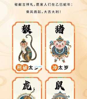 厚此薄彼是什么生肖的专属？看看你是否猜对