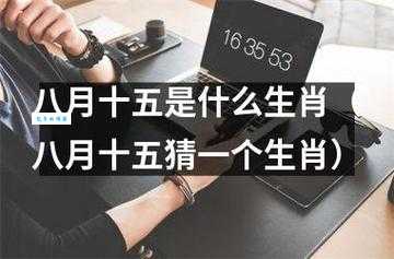 变化多端，难以捉摸，猜一生肖是哪个？