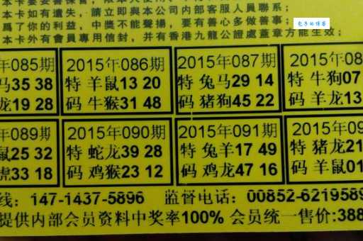 “一点红灯照绿叶”指的是什么生肖?详解生肖谜题背后的含义