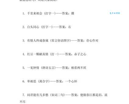 脑筋急转弯：碧波荡漾，猜一种动物，最佳答案是什么？